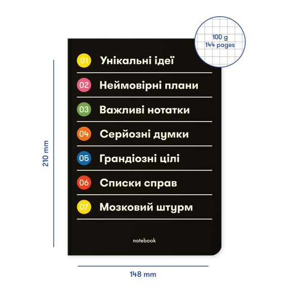 Блокнот в клетку Важные заметки (чёрный) | Зображення 1