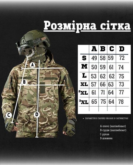 Весняна тактична куртка Mossad мультикам | Зображення 7