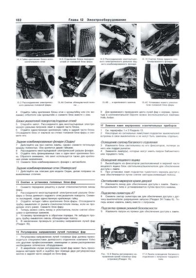 Volvo 740 / 760. Посібник з ремонту й експлуатації. Книга | Зображення 6