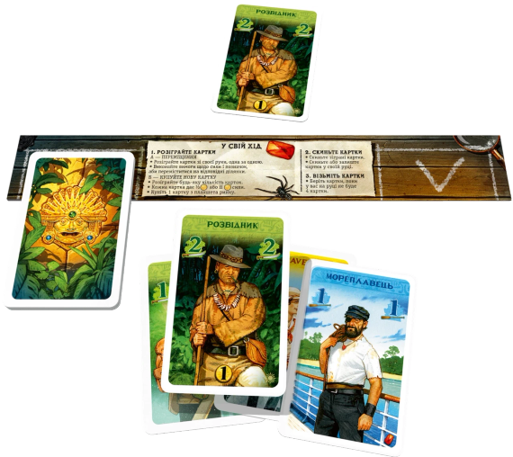 Настольная игра В поисках Эльдорадо (The Quest for El Dorado) укр. | Зображення 5