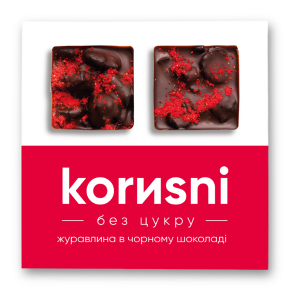 Журавлина в чорному шоколаді без цукру ТМ “korusni” 100г