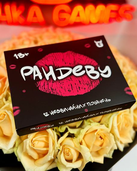 Настольная игра "Рандеву" sexstyle | Зображення 1