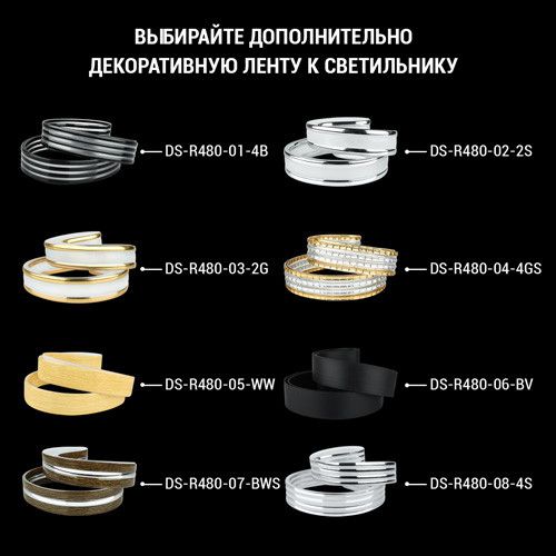 Светильник светодиодный Biom SMART SML-R20-80/2-DIY 3000-6000K 80Вт с дистанционным IR управлением | Зображення 7