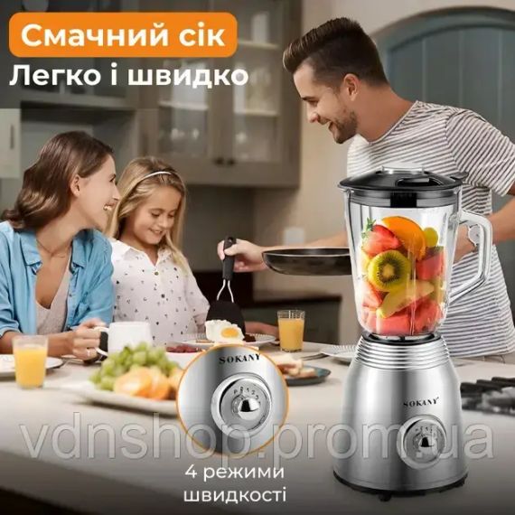 Блендер подрібнювач стаціонарний Sokany SK-186 портативний блендер із чашею 1,5л | Зображення 3