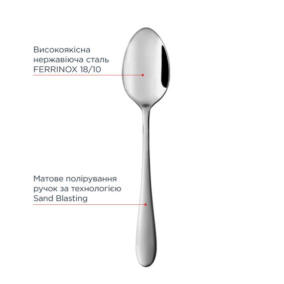 Набор чайных ложек Vinzer VZ-50348 3х14.2 см 2 шт серебристый | Зображення 1