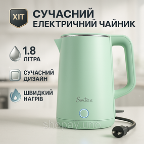 Якісний електрочайник для кухні Suntera, Чайник дисковий, Електрочайник на кухню, Чайники на підставці CM-32