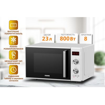 Микроволновая печь PRIME Technics PMW 23871 HW | Зображення 4