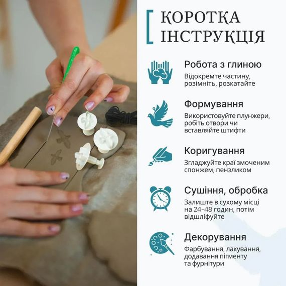 Большой набор для создания украшений "Птицы" GL-008 из пластической глины | Зображення 4