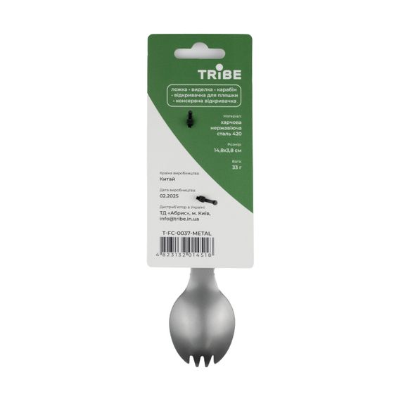Ловилка Tribe Multi Spork сталева, туристична ложка-виделка трайб з карабіном та відкривачкою для походу | Зображення 3