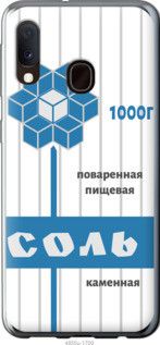 Чохол для Samsung Galaxy A20e A202F з пластику FCh_011918