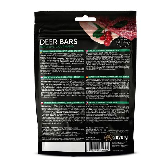 Джерки Savory Bars With Venison батончики для собак з олениною 100 г | Зображення 1