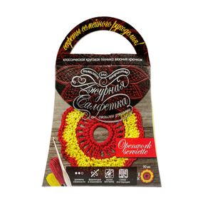 Комплект для творчества своими руками "Ажурная салфетка" SL-01-04