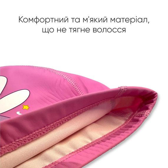 Дитяча Шапочка для плавання Renvo Orta JR Рожевий OSFM (1SC400-0501) | Зображення 2