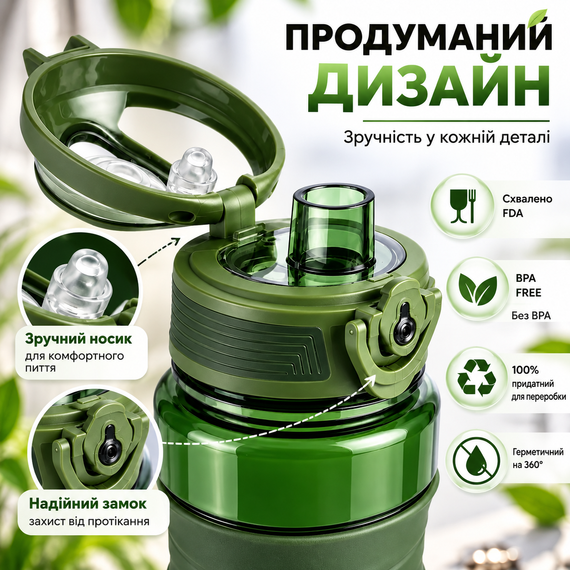 Бутылка для воды KANGZYUAN 650 мл спортивная зеленая из тритана Tritan BPA Free ударопрочная с эргономичной крышкой | Зображення 4