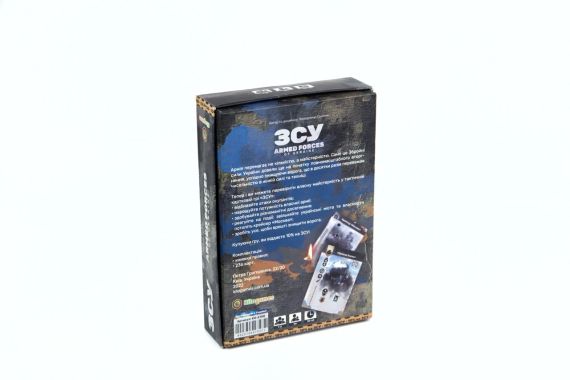 Настільна гра ЗСУ. Armed forces of Ukraine (укр.) | Зображення 9