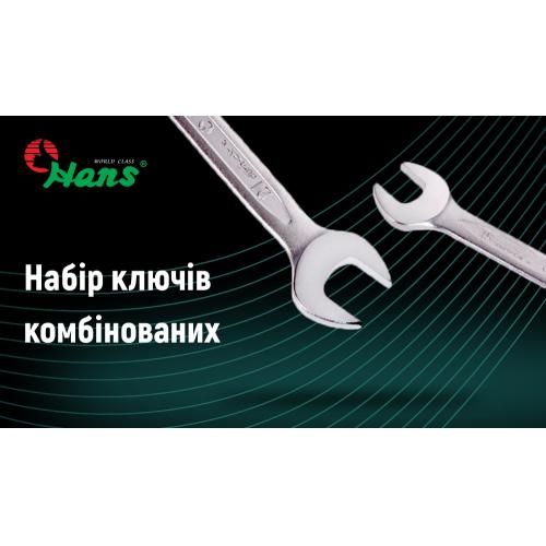 Набір ключів комбінованих вигнутих 45°, 26 пр. 6-32 мм стрічка (166326M) HANS | Зображення 1