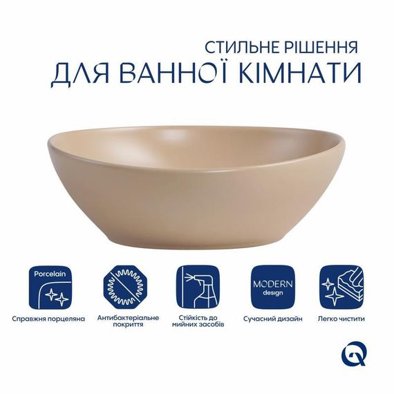 Раковина накладна Qtap Dove 415x340x140 мм, Beige, овальна, з донним клапаном QTDOV188SB49784 | Зображення 2