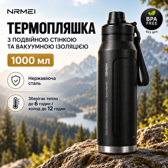 Термобутылка NRMEI 1000 мл, стальная вакуумная термобутылка для воды и напитков, черная