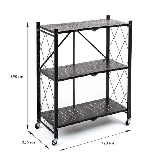 Стелаж мобільний триярусний універсальний розкладний з нержавіючої сталі 89х72х34см Чорний SW-00002097 | Зображення 2
