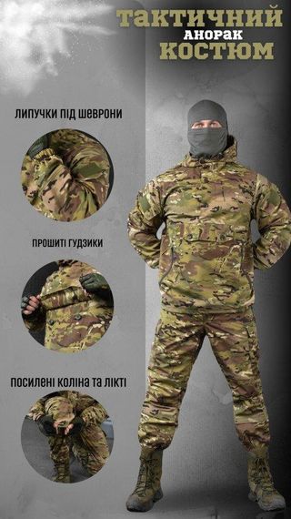 Тактический костюм Горка 4 анорак  мультикам ВТ5973 | Зображення 2