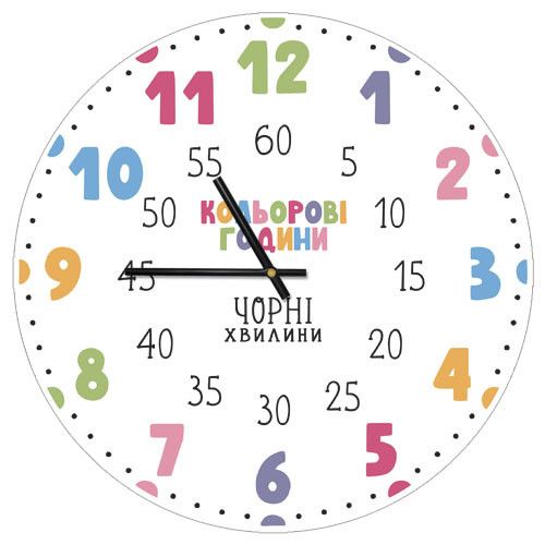 Часы настенные круглые Кольорові години Чорні хвилини 36 см (CHR_P_20A036)