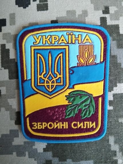 Шеврон Вооруженные силы Украины (резина) №1 | Зображення 3