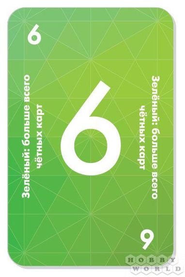 Настольная игра Red 7 (на русском) | Зображення 3