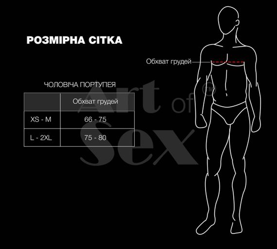 Чоловіча портупея Art of Sex - Spartacus, екошкіра, колір чорний, розмір XS-M Sex Aura | Зображення 3
