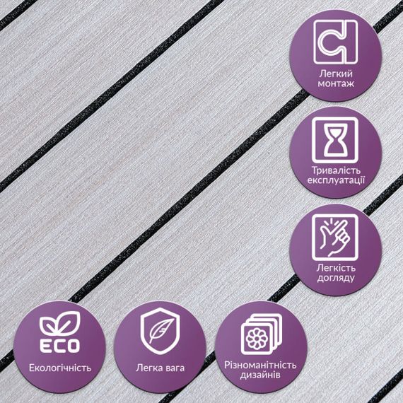 Покриття вінілове самоклеюче 3D рейки 600х600х2,8мм Кедр срібний SW-00002198 | Зображення 4