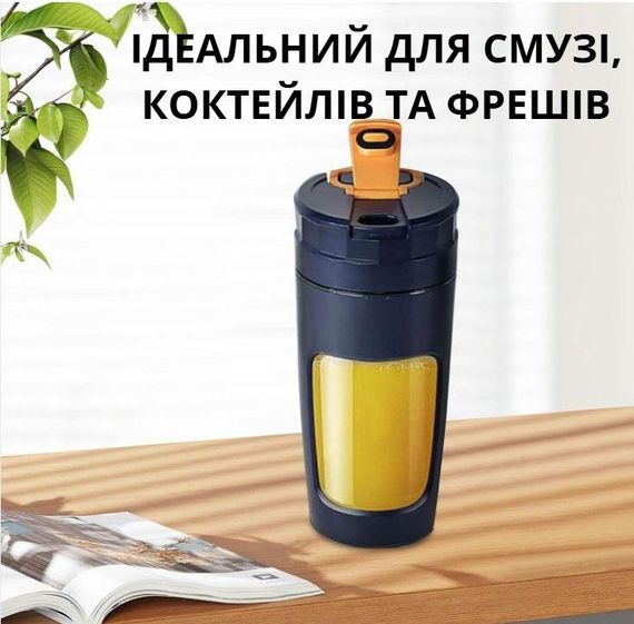 Акумуляторний блендер P2060R 600 мл — Синій Tritan BPA-free, портативний подрібнювач із функцією змішування | Зображення 5