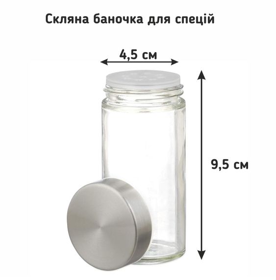Набір для спецій LoveYouHome 61031, 13 предметів, скляні баночки на обертовій підставці | Зображення 7