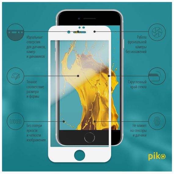Скло захисне Piko Full Glue Apple iPhone SE 2020 white (1283126502927) | Зображення 1