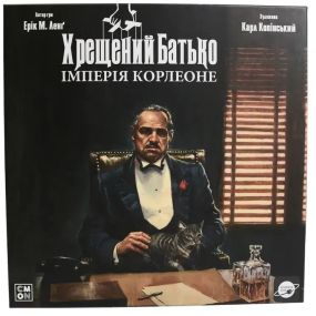 Настільна гра Хрещений батько. Імперія Корлеоне (The Godfather: Corleone's Empire)