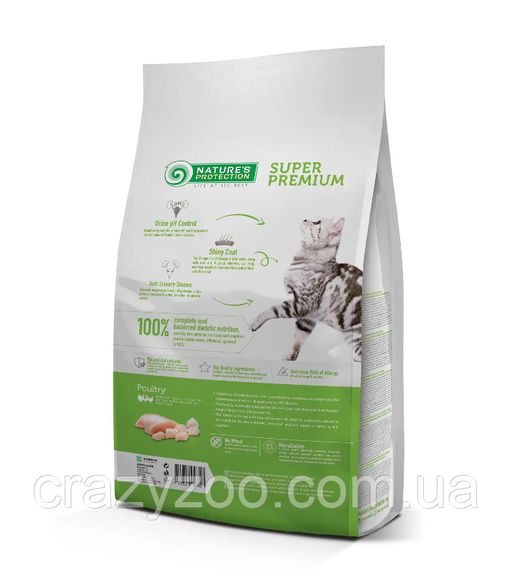 Сухий корм для котів Nature's Protection Urinary Formula-S із птицею 2 кг | Зображення 1