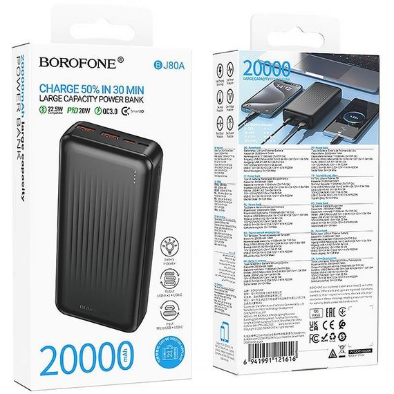 Портативний ЗП Power Bank Borofone BJ80A Clever 22.5W+PD20W 20000 mAh Black | Зображення 4