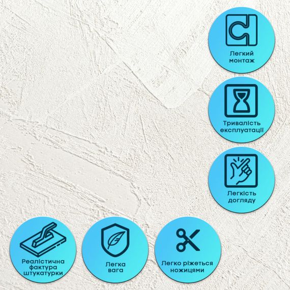 Самоклеюча гнучка штукатурка 600х600х2,5мм Біла SW-00002989 | Зображення 4