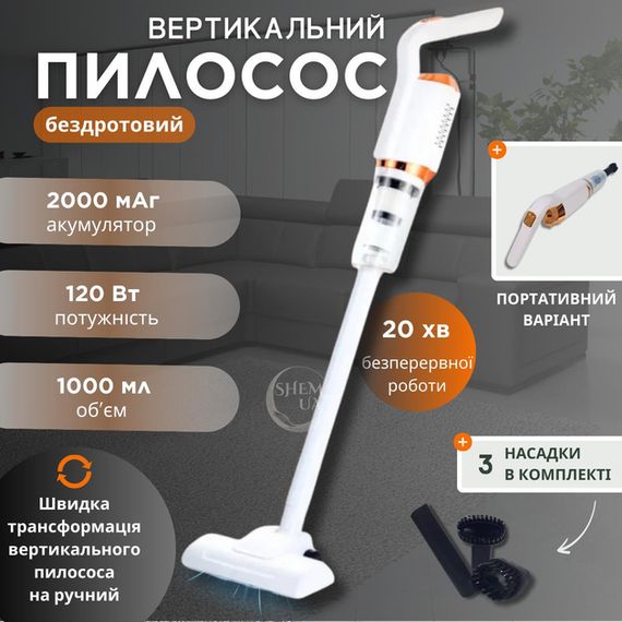 Бездротовий вертикальний пилосос з високою потужністю всмоктування Dyson V15 (234566729_335) | Зображення 2