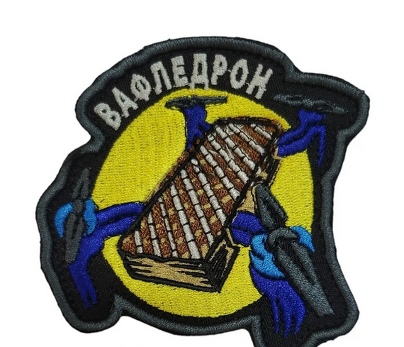 Шеврон Вафледрон | Зображення 2