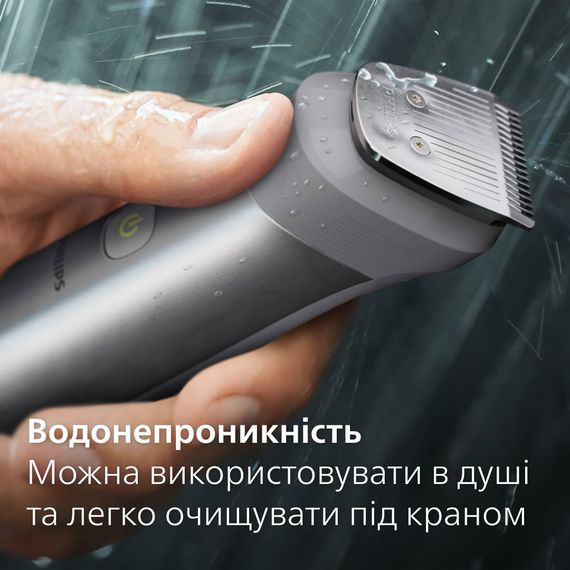 Тример Philips універсальний All-in-One Series 5000 MG5940/15 (MG5940/15) | Зображення 6