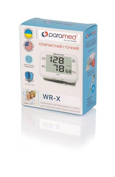 Тонометр Paramed WR-X автоматический на запястье гарантия 5 лет | Зображення 2