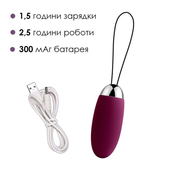 Виброяйцо с пультом управления Svakom Elva Violet | Зображення 4