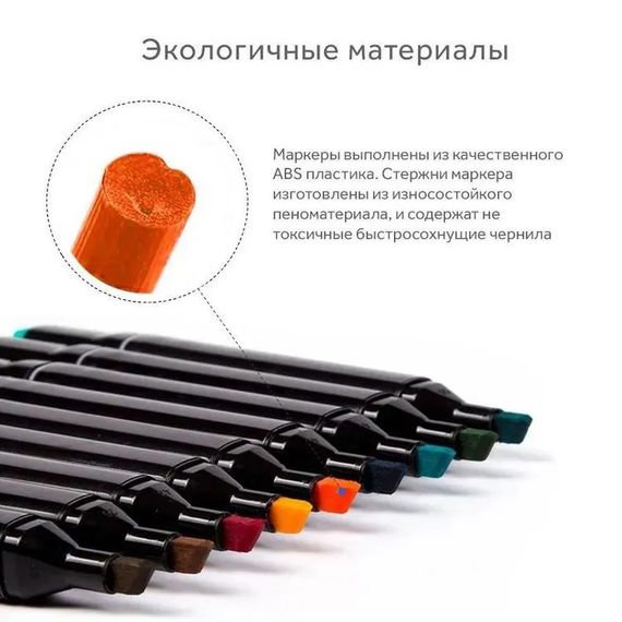 Набір маркерів скетч для малювання 80 шт, Маркери touch sketch, Набір YJ-617 для скетчингу | Зображення 1