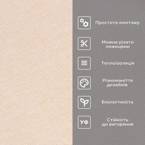 Лляні теплі шпалери на самоклейці персиковий відтінок 2800*650*2mm (D) SW-00001493 | Зображення 4