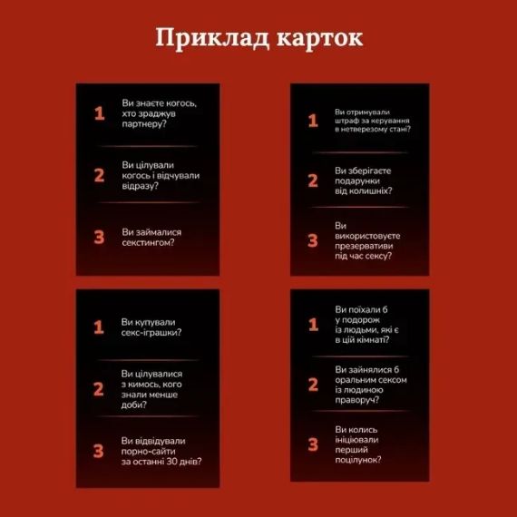 Настольная игра Приватность | Зображення 4