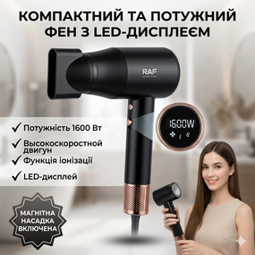 Фен для волос с тремя температурными режимами и LED-дисплеем RAF R.407 1600W
