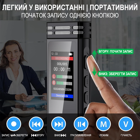Професійний цифровий диктофон з активацією голосом Savetek GS-R77, 64 Гб, до 30 годин запису | Зображення 5