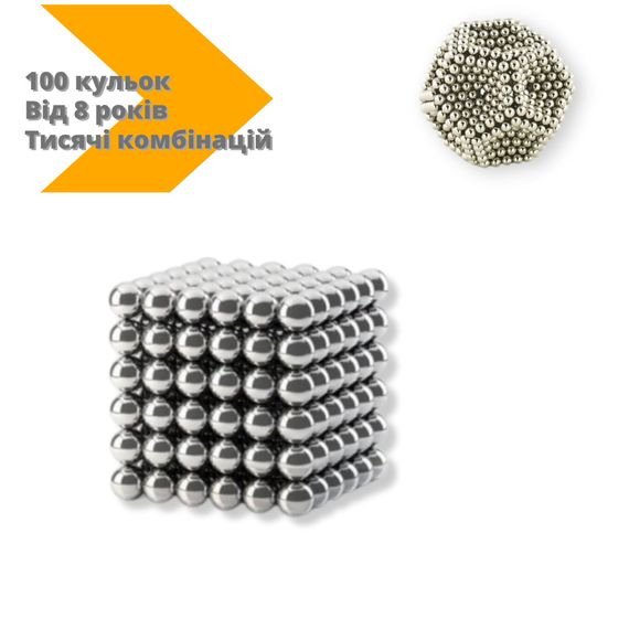 Игрушка neocube серебро 100 магнитных шариков от 8 лет (NEOCUBE_257) | Зображення 1