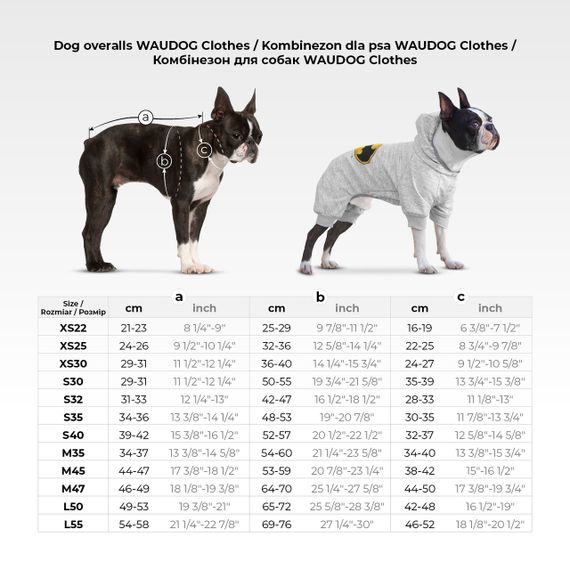 Комбінезон для собак WAUDOG Clothes малюнок "Бетмен лого", софтшелл, S30, B 50-55 см, С 35-39 см | Зображення 1