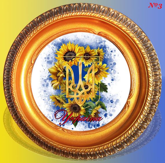 Декоративна патріотична тарілка 11см "Герб України" тарілка з українською символікою Декоративна тарілка з фото | Зображення 2