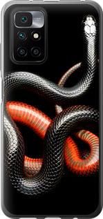 Чохол для Xiaomi Redmi 10 з пластику FCh_030910